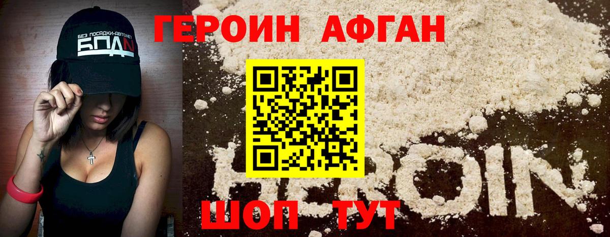 Тихорецк  Alpha-PVP СК   ЭКСТАЗИ  ГАШИШ  Бошки Шишки  Вход с VPN  МЕФ  