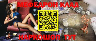 мескалин Обь